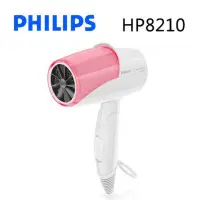 在飛比找蝦皮購物優惠-全新PHILIPS 飛利浦 HP8210 HP-8210 溫