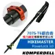 【KOMPERDELL奧地利】HIKEMASTER POWERLOCK 7075-T6鋁合金強力鎖定橡膠握把登山杖(單支)/1742463-02