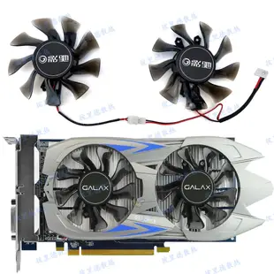 GALAXY影馳GTX750虎將驍將GTX750ti骨灰黑將顯卡散熱風扇GA82O2M