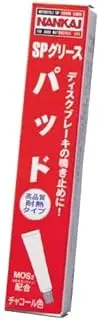 NANKAI SP03 MOS2 SP03 Motorcycle SP Grease 0.3 oz (10 g)