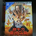 正版DVD-電影【殺千刀重出江湖/MACHETE KILLS】-梅爾吉勃遜 女神卡卡 潔西卡艾芭 安柏赫德(直購價)