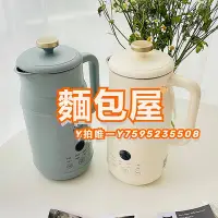 在飛比找Yahoo!奇摩拍賣優惠-豆漿機日本BRUNO小奶壺豆漿機家用破壁機加熱全自動多功能料