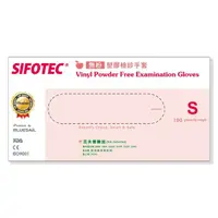 在飛比找momo購物網優惠-【SIFOTEC】無粉PVC塑膠醫用檢診手套-S 1盒(10