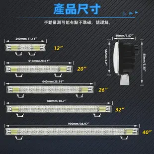 汽車led長條射燈 12V24V貨車改裝強光越野車頂燈杠燈超亮白色LED燈 霧燈車燈汽車工作燈