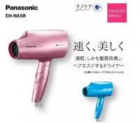 在飛比找樂天市場購物網優惠-日本 Panasonic 奈米離子 國際電壓 EH-NA58