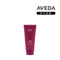 在飛比找PChome24h購物優惠-AVEDA 護色穎采潤髮乳 40ml