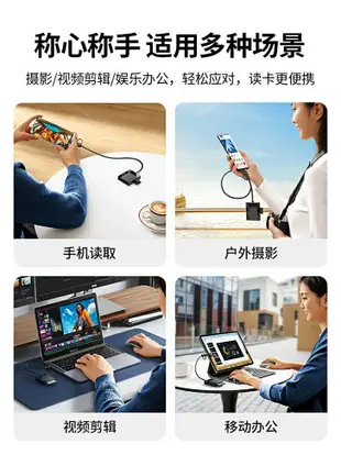 綠聯讀卡器四合一cf卡sd高速usb3.0otg安卓typec手機電腦ms車載轉換多功能tf內存適用于單反相機