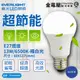 (4入) 【EVERLIGHT億光】 LED 燈泡 13W 全電壓 E27 新戰鬥版 球泡燈 (黃光/自然光/白光)