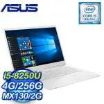 ASUS X510UF-0153G8250U八代新機∥窄邊框∥輕1.7KG  天使白