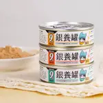 汪喵星球 熟齡貓98%低磷無膠主食貓罐 銀養罐 老貓 主食罐 低磷 低鈉 貓罐頭 毛大二寵物店