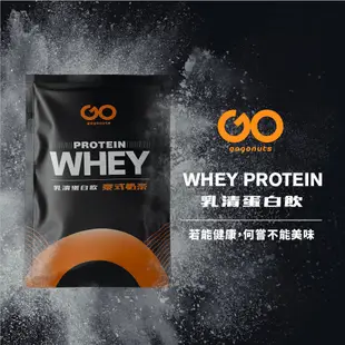 果果能量 Whey Protein多口味乳清蛋白隨身包 (35g/包)｜果果能量官方旗艦店