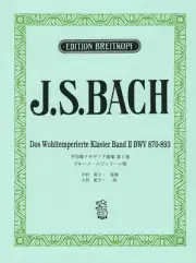 Japanese licensed version J.S. Bach: Well-Tempered Klavie Volume 2/Mugerini Edit