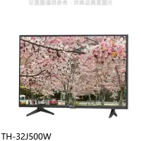 在飛比找環球Online優惠-Panasonic國際牌【TH-32J500W】32吋電視(