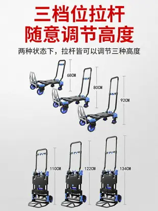 順和多功能平板車手拉車折疊便攜家用拖車行李車拉貨搬運車手推車