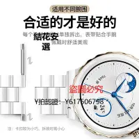 在飛比找Yahoo!奇摩拍賣優惠-手錶錶帶適用三星手錶Galaxy watch 5/4clas