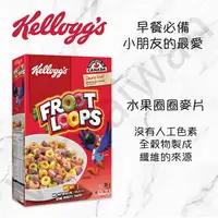 在飛比找樂天市場購物網優惠-[VanTaiwan]加拿大代購 Kellogg's家樂氏 