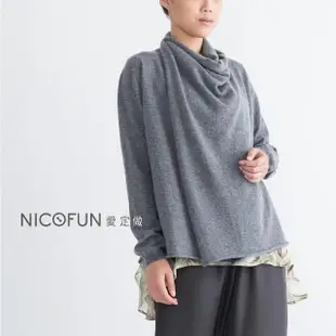 【NicoFun 愛定做】100%cashmere 真羊絨 長袖披肩(輕盈保暖 多種穿法 秋冬 背心 寬圍巾 披巾)