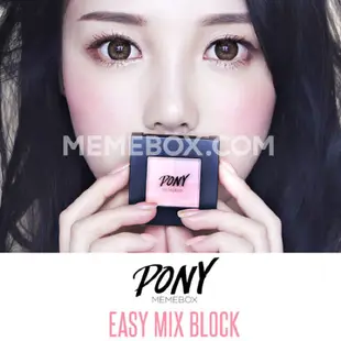 【Darling小舖】🇰🇷韓國 MEMEBOX☺️ PONY 女王4色漸層腮紅