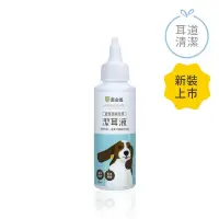 在飛比找蝦皮商城優惠-【黃金盾】寵物潔耳液 100ml