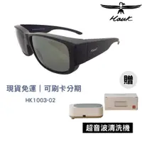 在飛比找蝦皮商城精選優惠-[贈超音波機] HAWK HK1003 墨鏡 太陽眼鏡 偏光