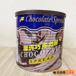 【柚子烘焙食品】福汎 巧克力醬 3KG/900G/500G 福汎巧克力醬 巧克力醬3KG 吐司 厚片 西點 福汎抹醬