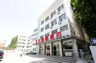 北方朗悦酒店(南京武定門店)North Langyue Hotel