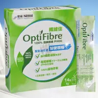 在飛比找PChome24h購物優惠-雀巢 OptiFibre 纖維佳 5g*14包/盒