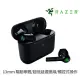 RAZER 雷蛇 HAMMERHEAD TRUE WIRELESS X 戰錘狂鯊X 電競 入耳式 無線耳機 藍牙耳機