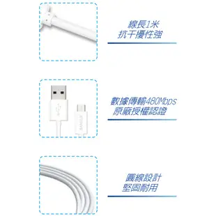 新莊民安《含稅附發票 PVC包覆》台灣三洋 SYCB-UM1001 Micro USB 手機 行動電源 充電線 傳輸線