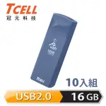 【TCELL 冠元】10入組-USB2.0 16GB PUSH推推隨身碟 普魯士藍