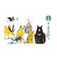 在飛比找蝦皮購物優惠-Starbucks 台灣星巴克 2017 動物 黑熊 台灣藍