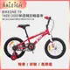 BIKEONE T9 英國蘭令RALEIGH KID 16吋/20吋單速童車兒童腳踏車青少年山地自行車男女學生MTB共三色