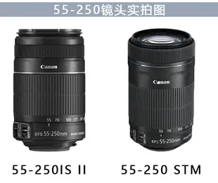 佳能 EF-S 55-250mm f/4-5.6 IS STM 單反相機遠攝長焦防抖鏡頭
