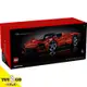 樂高LEGO TECHNIC 法拉利 Ferrari Daytona SP3 玩具e哥 42143