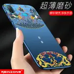 適用三星A6S手機殼保護套SM一G6200磨砂GALAXYA6S硬殼男全包保護