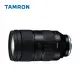 【Tamron】Tamron 35-150mm F/2-2.8 DiIII VXD Model A058 For Nikon Z接環(俊毅公司貨)