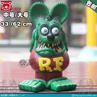 在飛比找Yahoo!奇摩拍賣優惠-新品 RAT FINK 瘋狂老鼠 芬克老鼠 巨大 公仔 歐美