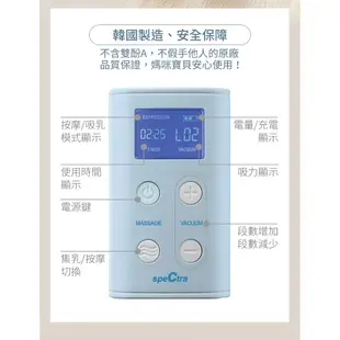 貝瑞克 9x攜帶式電動雙邊吸乳器 / 擠乳器 吸奶器 Spectra