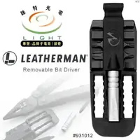 在飛比找樂天市場購物網優惠-【錸特光電】LEATHERMAN #931012 可拆式工具