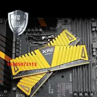 在飛比找Yahoo!奇摩拍賣優惠-內存條威剛XPG Z1 DDR4 8G 16G 2400 2