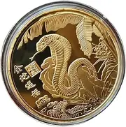 Chinese Coin,Portable New Year Metal Coin | Collectible Commemoration, Lunar Year Challenge Coin, Chinese Souvenir for Enriching Collectors