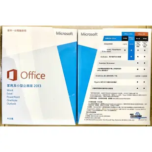 微軟 microsoft Office 2013 家用及中小企業版 PKC