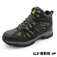 在飛比找森森購物網優惠-G.P 男款高筒防水登山休閒鞋-P8873M-60綠色(SI