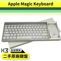 在飛比找蝦皮購物優惠-K3數位 ⌨️ Apple Magic Keyboard 二