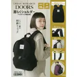 URBAN RESEARCH DOORS品牌特刊附輕鬆背後背包