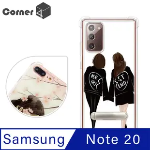 Corner4 Samsung Galaxy Note 20 四角防摔立架手機殼-friend