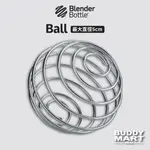[BLENDER BOTTLE] BLENDERBALL WIRE WHISK 316不鏽鋼攪伴球 雪克球 彈簧球