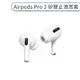 適用Airpods Pro 2 矽膠止滑耳套 耳套 耳塞 止滑 藍牙耳機 保護套 防丟 防滑 運動耳機套 耳機耳帽