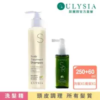 在飛比找momo購物網優惠-【ULYSIA】歐麗雅 頭皮淨化組2入(頭皮調理洗髮精X1－