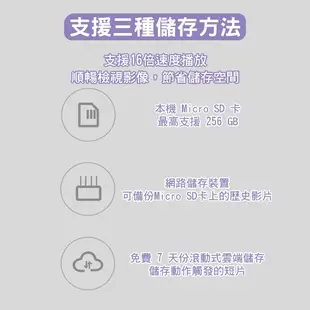 Xiaomi智慧攝影機C300台版 攝像機 2K超高清 WIFI連接 APP監控 現貨 當天出貨 諾比克